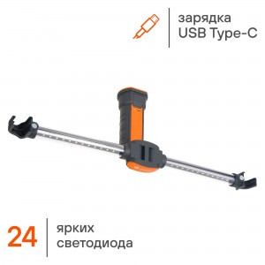 Лампа переносная светодиодная аккумуляторная 12-220V AIRLINE AFL-35W-05 AIRLINE