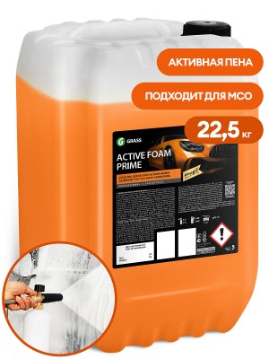 Шампунь для бесконтактной мойки 22.5кг Active Foam Prime GRASS 110502 GRASS