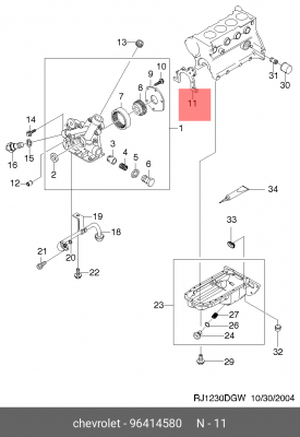 Прокладка насоса масляного GM GENERAL MOTORS 96414580 96414580 GENERAL MOTORS