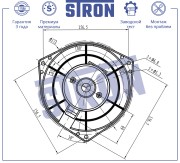 SSANG YONG ACTYON/ACTYON SPORT/KYRON STIF023 STRON