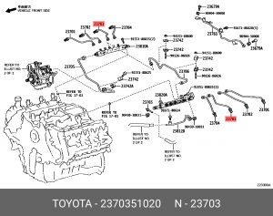 ТРУБКА ВЫС. ДАВЛЕНИЯ 23703-51020 TOYOTA