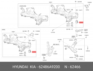 Сайлентблок KIA Sorento (15-) подрамника задний OE 62486A9200 HYUNDAI KIA