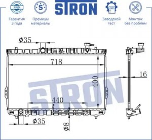 HYUNDAI SANTA FE (2000>) АКПП STR0005 STRON