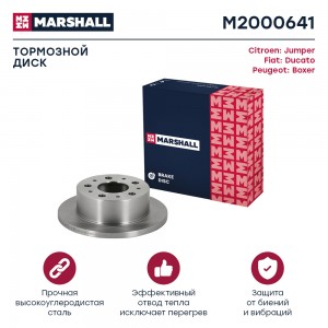 Тормозной диск задн. Citroen Jumper II 06- Fiat Ducato III 06- Peugeot Boxer II  M2000641 MARSHALL