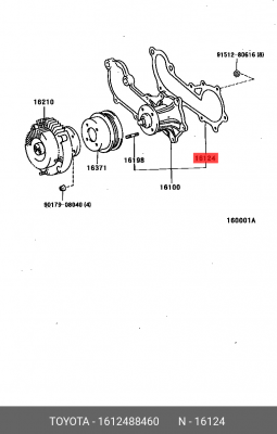 Прокладка насоса системы охлаждения 16124-88460 16124-88460 TOYOTA