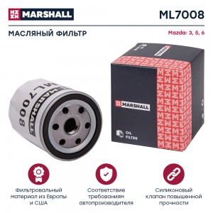 Фильтр масляный Mazda 3 I BL II BL 03-  6 I GG II GH 02-  5 I II 05- ML7008 ML7008 MARSHALL