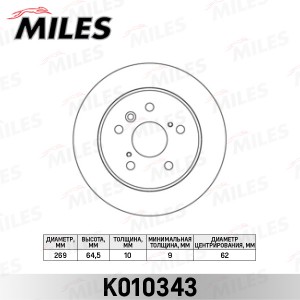 Диск тормозной задний D269мм. TOYOTA CAMRY 91-01 (TRW DF2661) K010343 K010343 MILES