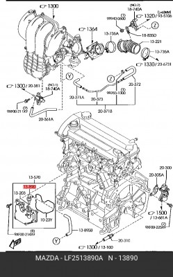 Клапан MAZDA 626 вентиляции картерных газов OE LF2513890A MAZDA