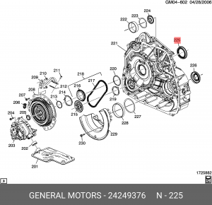 САЛЬНИК КОРОБКИ ПЕРЕДАЧ 24249376 24249376 GENERAL MOTORS
