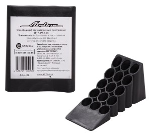 Упор (башмак) противооткатный, пластиковый (16*7,8*6,5 см) (AJ-U-02)  2шт AJ-U-02 AIRLINE