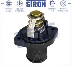 CITROEN/PEUGEOT STT0035 STRON