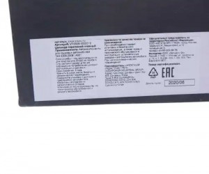 Цилиндр тормозной главный ГАЗ-3309,33081,4301 MEGAPOWER 35029005 MEGA POWER