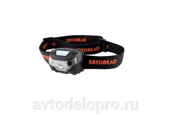 Фонарь налобный "АвтоDело" (120Lm, Li-ion 800mAh) аккумуляторный, сенсорный 44345 AVTO DELO