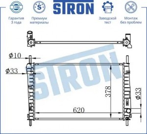 FORD MONDEO III 00> STR0316 STRON