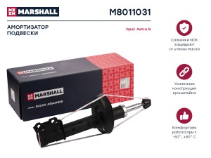 Амортизатор газ. передн. лев. Opel Astra G 98- M8011031 M8011031 MARSHALL