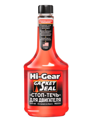 Герметик масляной системы двигателя 355мл HI-GEAR HG2231 HI GEAR