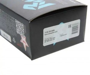 Блок дозировочный ГАЗ,МАЗ дв.ЯМЗ-530,534 (замена на 1465ZS0107) MEGAPOWER 110-25-009 MEGA POWER