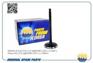 Клапан двигателя впускной NISSAN X-Trail T31, 2,5, QR25DE, 169 л.с., 2007-, Tean AMD.HDVL57 AMD