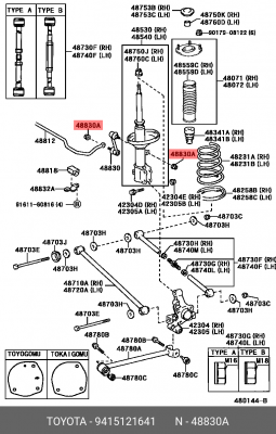 ГАЙКА 94151-21641 TOYOTA