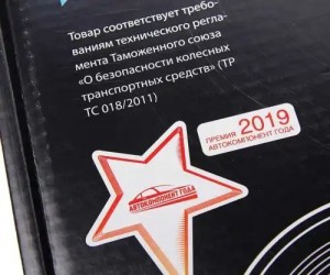 Диск сцепления МТЗ-80,82 MEGAPOWER 160-12-023 MEGA POWER