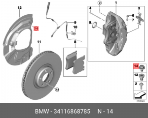 Болт BMW X5 (E70) с шестигранной головкой OE 34 11 6 868 785 BMW