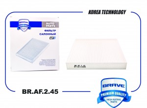 Фильтр салонный BR.AF.2.45 97133-L0000 HYUNDAI Sonata DN8 20-, KIA K5 DL3 20-, S BRAF245 BRAVE