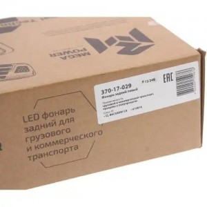 Фонарь задний универсальный светодиодный 12/24V с задним ходом левый MEGAPOWER 37017029 MEGA POWER
