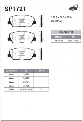 Колодки передние KIA CEED II SP1721 SP1721 SANGSIN