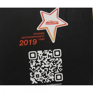 Фильтр воздушный KIA Rio (00-) MEGAPOWER 130-13-095 MEGA POWER