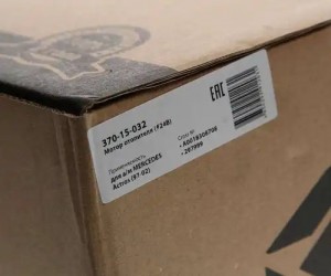 Мотор отопителя MERCEDES Actros (97-02) в сборе с корпусом MEGAPOWER 37015032 MEGA POWER