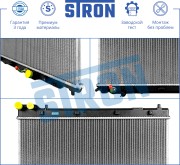 HONDA JAZZ (2002-2008) STR0493 STRON