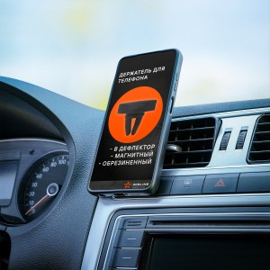 Держатель для телефона в дефлектор магнитный  AMS-U-09 AMS-U-09 AIRLINE