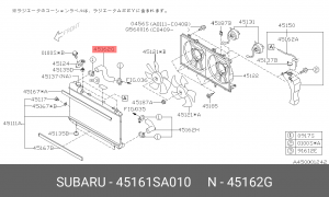 ПАТРУБОК РАДИАТОРА ФОРЕСТЕР 02-07 45161SA010 SUBARU