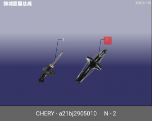 Амортизатор CHERY Fora (06-) передний левый/правый газомасляный OE A21-BJ2905010 CHERY