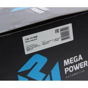 Насос водяной ГАЗ-3302 Бизнес дв.УМЗ-4216 ЕВРО-3 MEGAPOWER 130-14-008 MEGA POWER