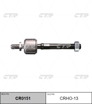 Тяга рулевая HONDA Accord (93-98) левая/правая CTR CR0151 CTR