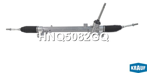 Рулевая рейка HNQ5082GQ HNQ5082GQ KRAUF