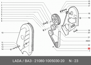 Шкив ВАЗ-2108 коленвала зубчатый АвтоВАЗ 21080100503020 LADA VAZ