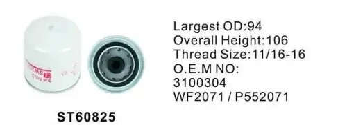 ST60825 Фильтр охлаждающей жидкости ST60825 STAL