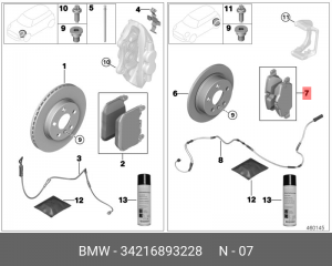 Колодки тормозные BMW 5 (G30,G31) задние (4шт.) OE 34 21 6 893 228 BMW