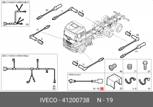 провод датчика износа! 2400мм\ Iveco 41200738 IVECO