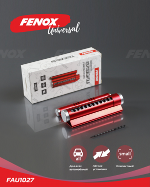 Автовизитка самоклеющаяся FENOX FAU1027 FENOX