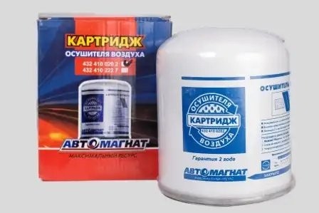 картридж осушителя воздуха !M39x1.5 (ан.432 410 222 7) МАЗ,ГАЗ,IVECO,MAN,MB,VOLV 4324102020 AVTOMAGNAT