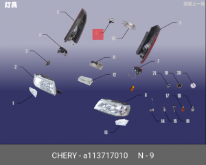 Плафон CHERY Amulet (A11) фонаря освещения знака номерного OE A11-3717010 CHERY