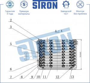 AUDI A4 [B7] (2005-2007) STA0005 STRON