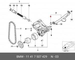 кольцо уплотнительное!\ BMW 11 41 7 507 429 BMW