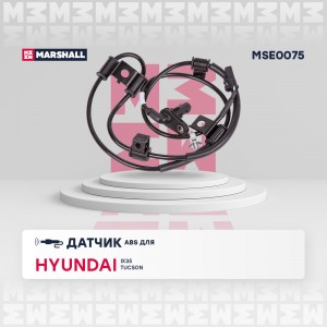 Датчик ABS передн. лев. Hyundai: Ix35 09- Tucson II 09- MSE0075 MSE0075 MARSHALL