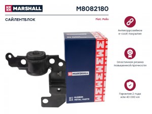 Сайлентблок Fiat: Palio 96- M8082180 M8082180 MARSHALL