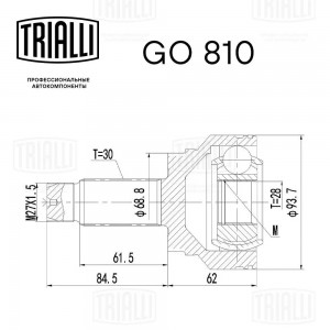 ШРУС наружный задний GO 810 TRIALLI