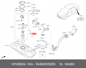 Датчик уровня топлива KIA Rio (17-) OE 94460H5000 HYUNDAI KIA